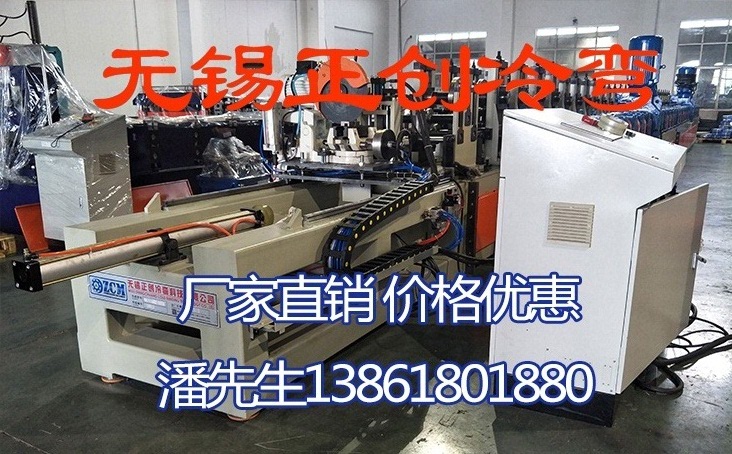 建筑抗震支架全自動(dòng)生產(chǎn)線設(shè)備