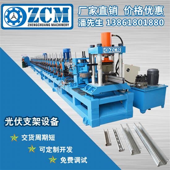 太陽(yáng)能光伏支架設(shè)備的使用環(huán)境和要求淺析