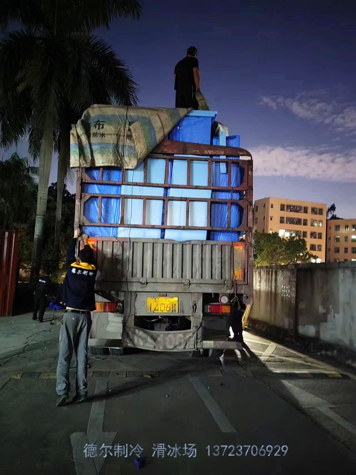 德爾制冷冰場建設(shè)
