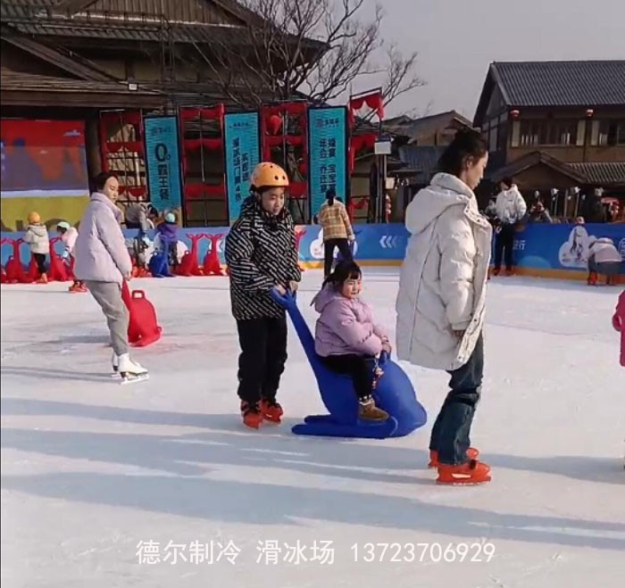 德爾制冷真冰場溧水富城薈冰場