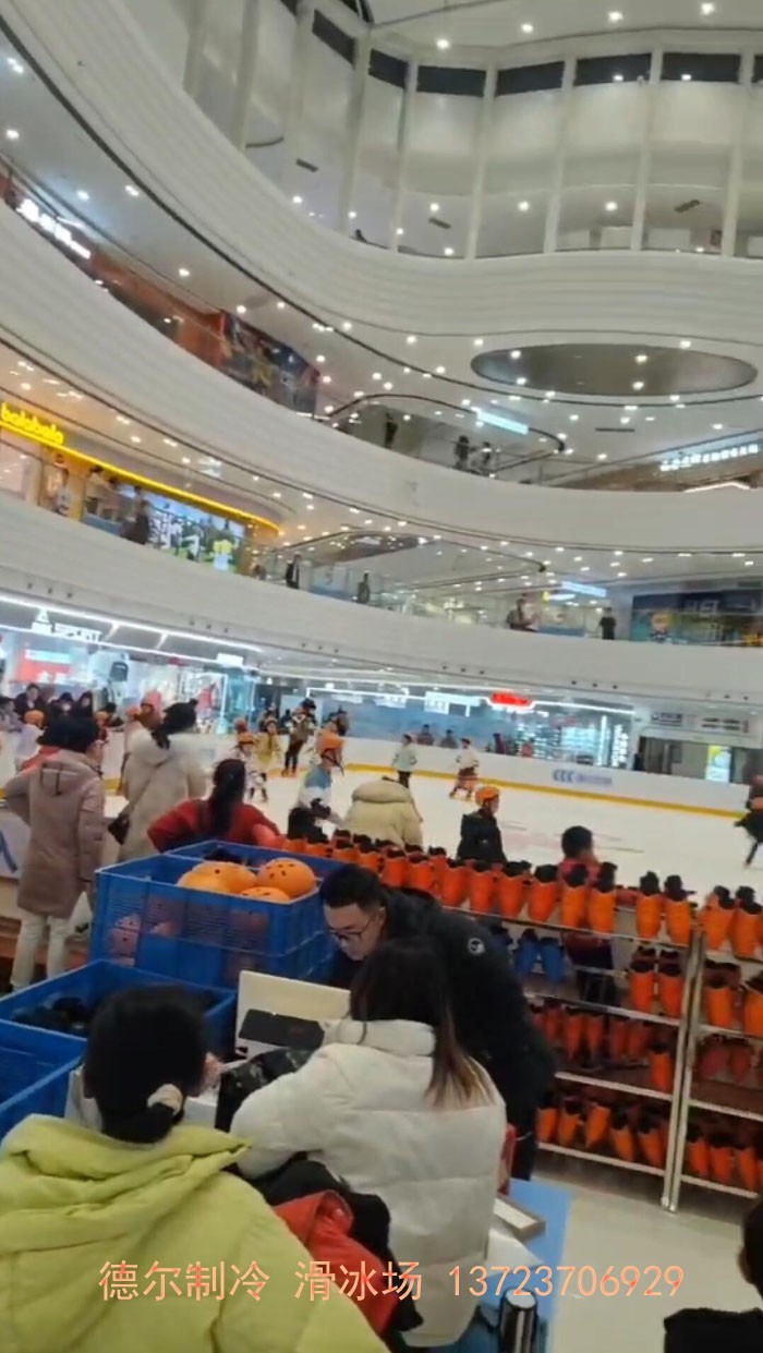 德爾制冷施工的莆田萬達(dá)廣場(chǎng)真冰場(chǎng)