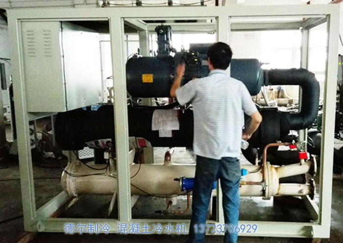 德爾制冷 箱式混凝土冷水機