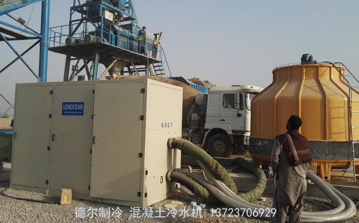 德爾制冷 箱式混凝土冷水機